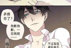 吃瓜系统心声小说漫画,吃瓜系统的心声之旅