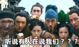 天涯吃瓜群众2.0,揭秘网络舆论场的新动向