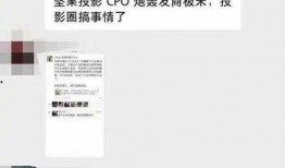 吃瓜截图直播视频,吃瓜截图背后的热门事件瞬间