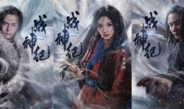 《古神时代》 吃瓜,探寻神秘古神，揭秘吃瓜背后的奇幻传说