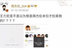 主播睡不着吃瓜,主播带你揭秘娱乐圈那些事儿